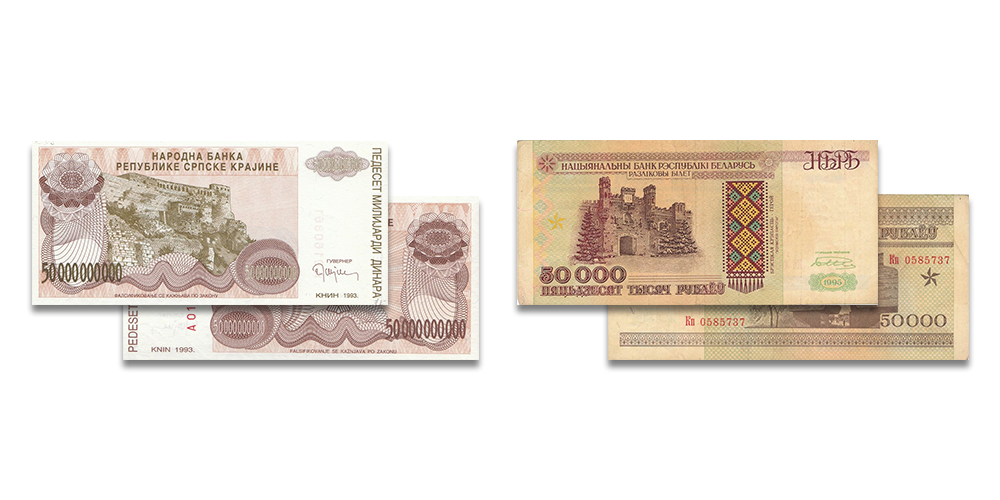 Kroatijos 50 milijardų dinarų ir Baltarusijos 50 tūkstančių rublių banknotai