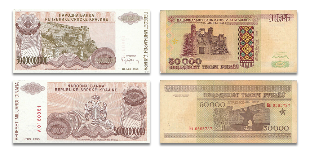 Kroatijos 50 milijardų dinarų ir Baltarusijos 50 tūkstančių rublių banknotai1