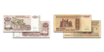Kroatijos 50 milijardų dinarų ir Baltarusijos 50 tūkstančių rublių banknotai