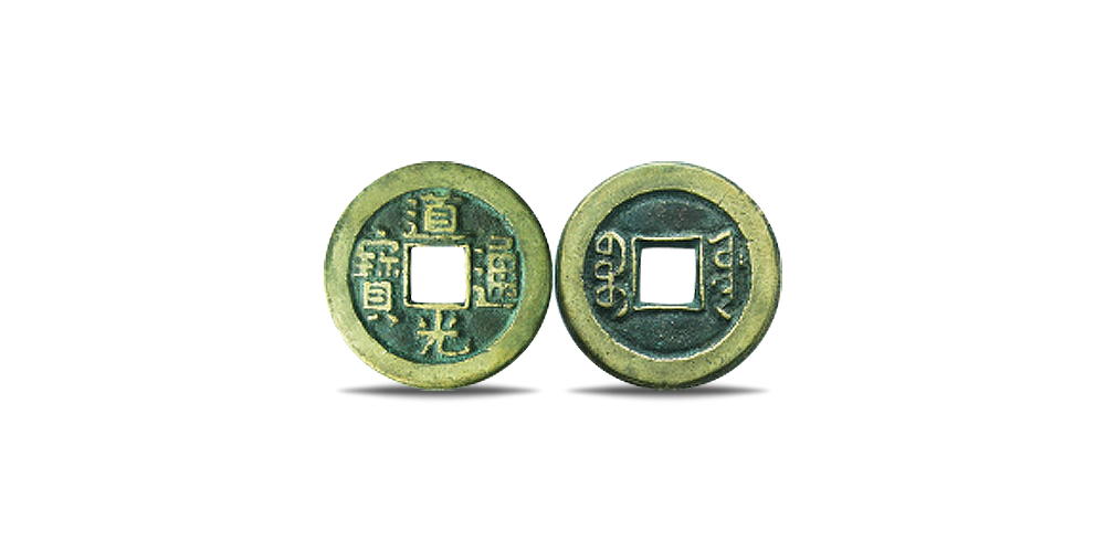 1 Kinijos kešas (cash)