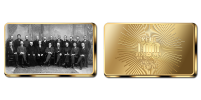 Kolekcija „100 metų atkurtai Lietuvai“, pirmasis luitelis „Lietuvos nepriklausomybės paskelbimas 1918“