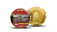 Kolekcija „Lietuvos krepšinio pergalės“, medalis 1937 m. Ryga
