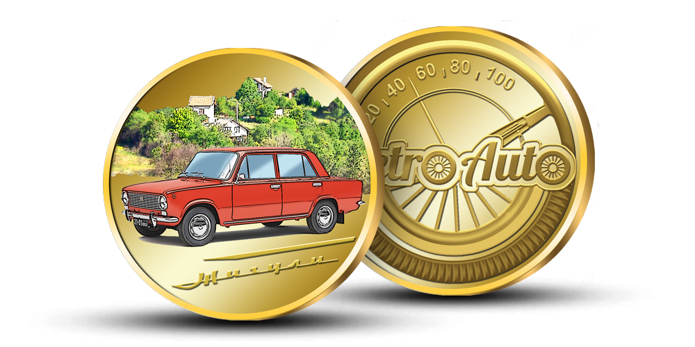 Kolekcija Retro Auto, pirmasis kolekcijos medalis Žiguliai Kolekcija Retro Auto, pirmasis kolekcijos medalis Žiguliai