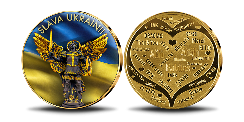 Paauksuotas medalis, skirtas Ukrainos kovai už laisvę „Slava Ukraini!“