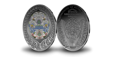 Spalvomis dekoruotas ir sidabru dengtas numizmatinis dirbinys „Velykinis kiaušinis“