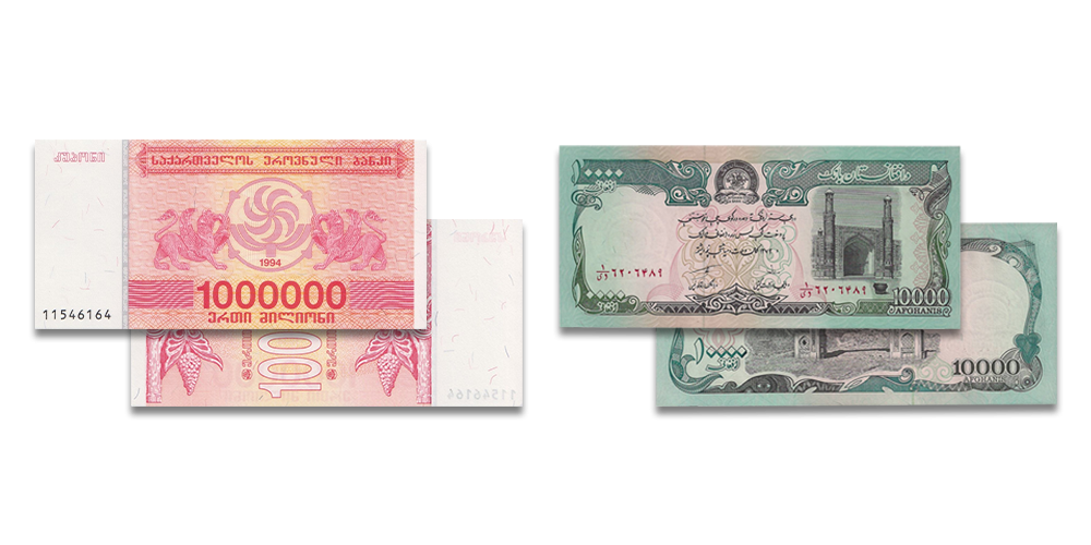 Gruzijos milijono larių ir Afganistano dešimties tūkstančių afganių banknotai