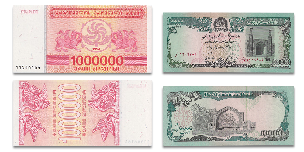 Gruzijos milijono larių ir Afganistano dešimties tūkstančių afganių banknotai1