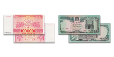 Gruzijos milijono larių ir Afganistano dešimties tūkstančių afganių banknotai