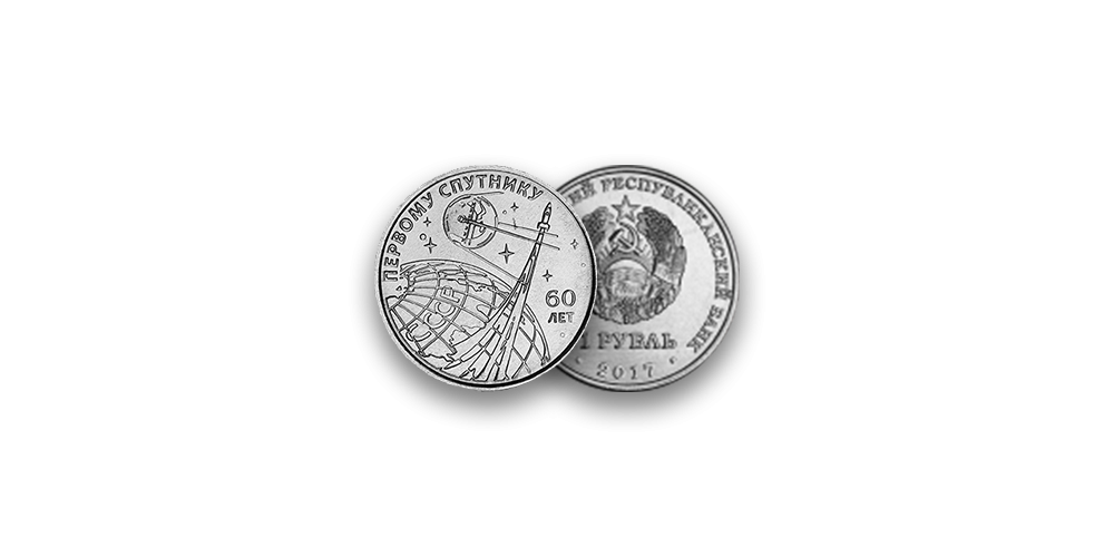Autentiškų monetų rinkinys „Kosmoso užkariavimas“4