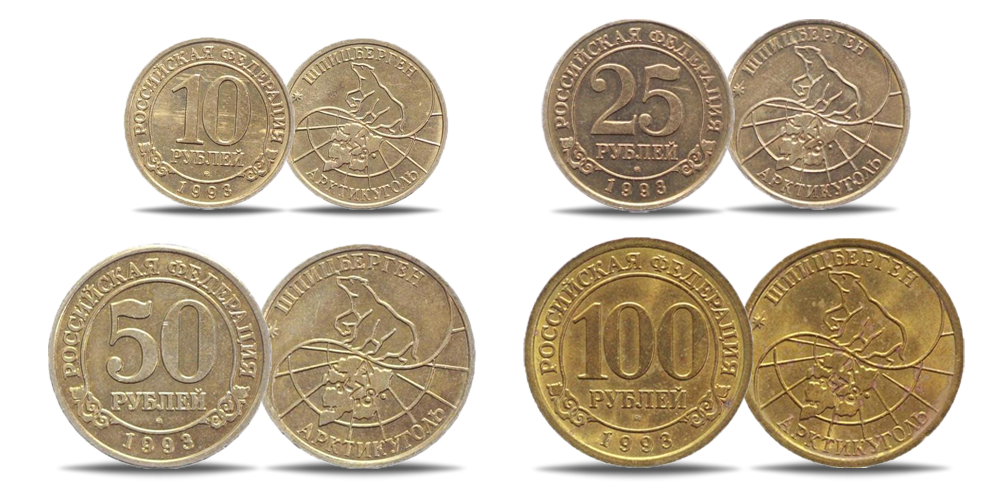 Autentiškų monetų rinkinys „Svalbardo rubliai“ Autentiškų monetų rinkinys „Svalbardo rubliai“